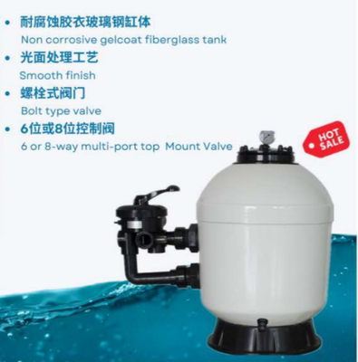 SGF500 Swimming Pool Gelcoat Side Mount Sand Filter Tank