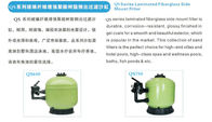 Laminated Fiberglass 530mm Commercial Swimming Pool Sand Filters